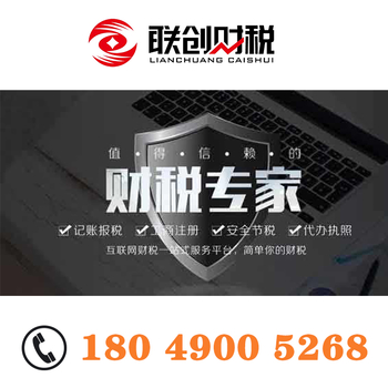 西安曲江新区注册公司