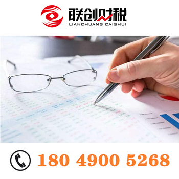 西安未央区注册公司