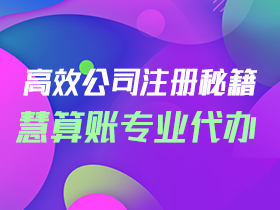 西安鄠邑区(原户县)注册公司