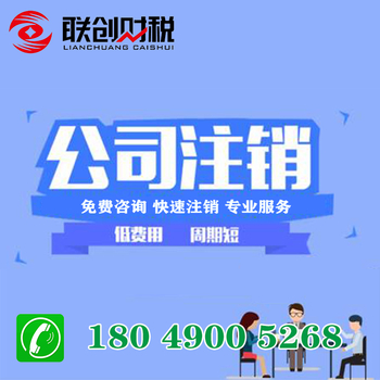 西安秦汉新城注册公司