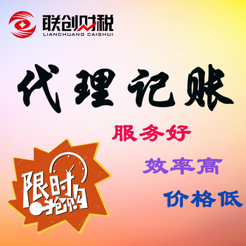 西安沣西新城注册公司