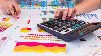 西安碑林区注册公司