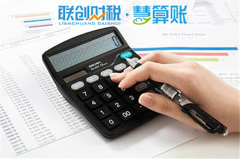 西安新城区注册公司