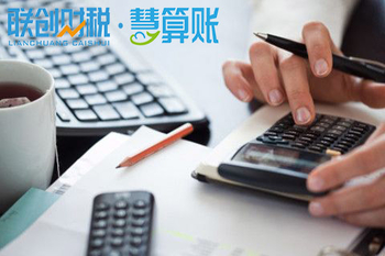 西安长安区注册公司