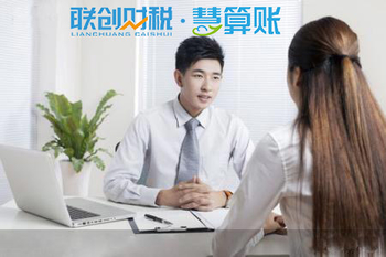 西安阎良区注册公司