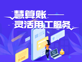 西安秦汉新城注册公司