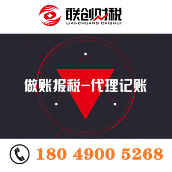 西安长安区注册公司