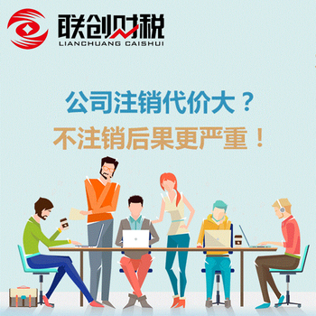 西安曲江注册公司