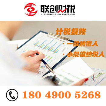 西安雁塔区注册公司