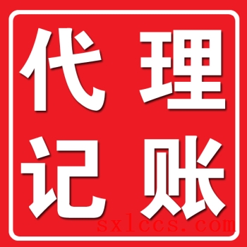 西安高陵县注册公司