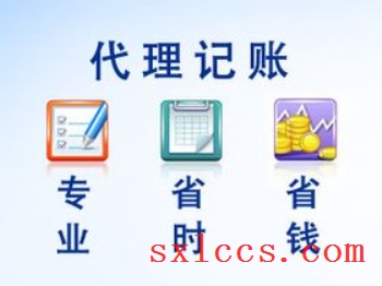 西安沣东新城注册公司