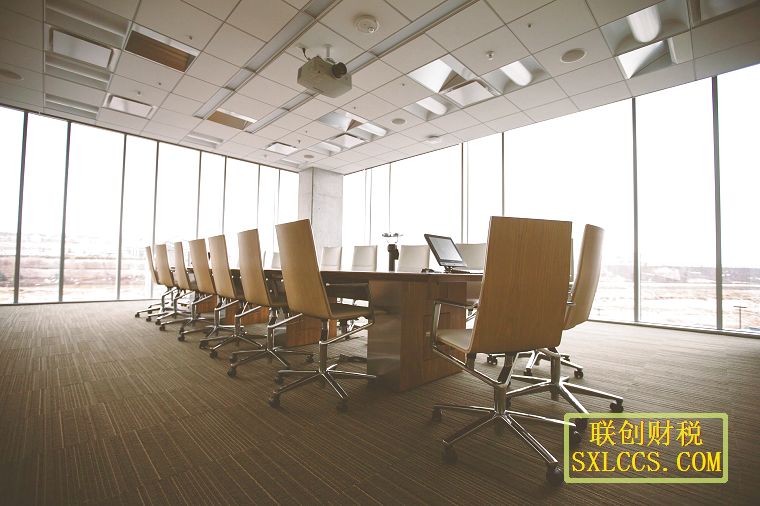 西安周至县注册公司